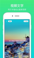 映客直播免费观看图5
