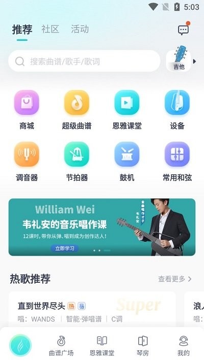 恩雅音乐图2
