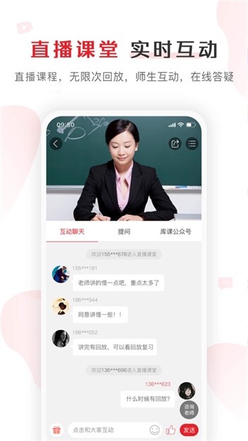 库课网校图1