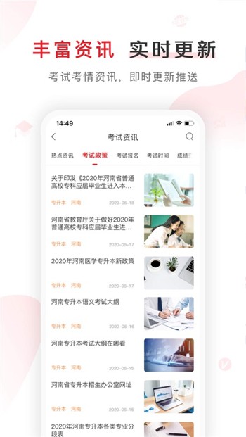 库课网校图2