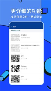 Zarchiver解压工具图2