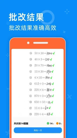 05网图2
