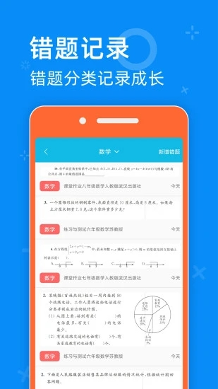 05网图4