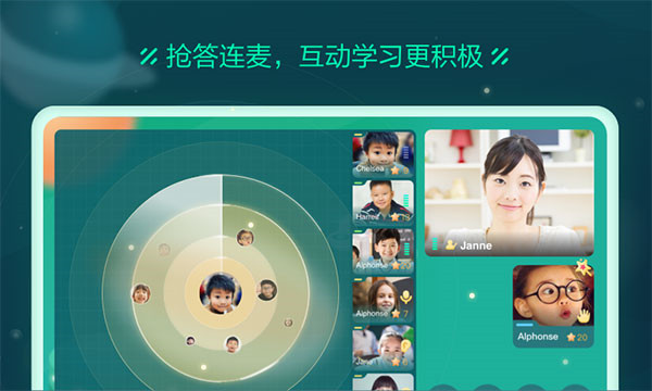 新东方云教室图2