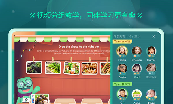 新东方云教室图3