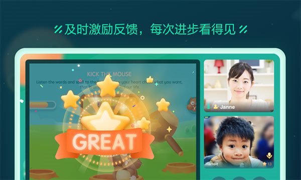 新东方云教室图4