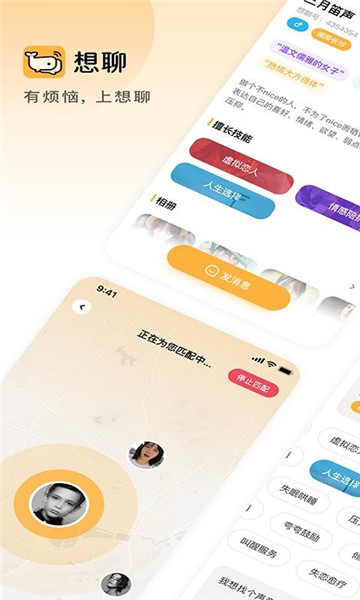 想聊2025图2