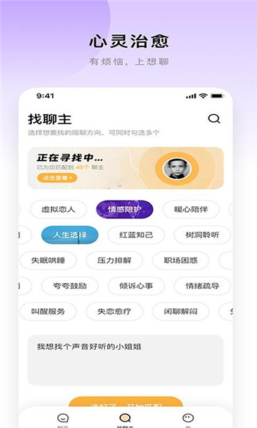 想聊2025图3