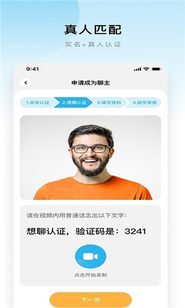 想聊2025图4