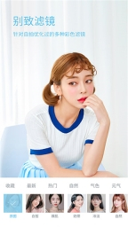 水柚相机手机版图1