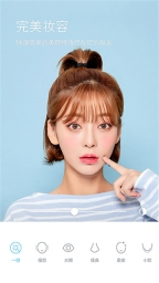 水柚相机手机版图2