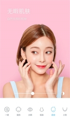 水柚相机手机版图3