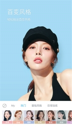 水柚相机手机版图4