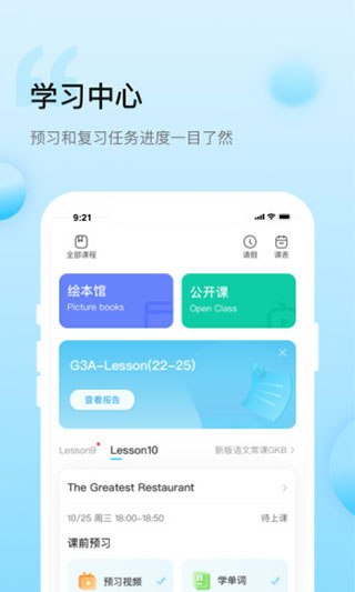 鲸鱼小班图1
