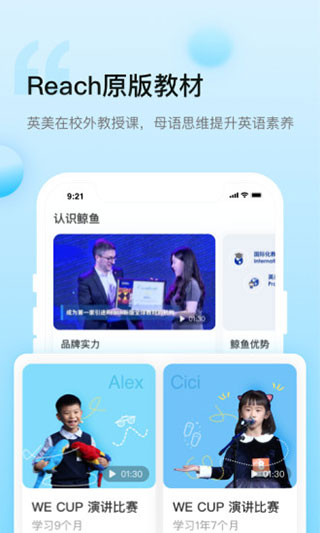 鲸鱼小班图2