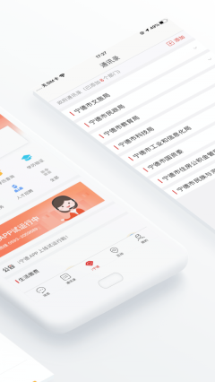 i宁德图2