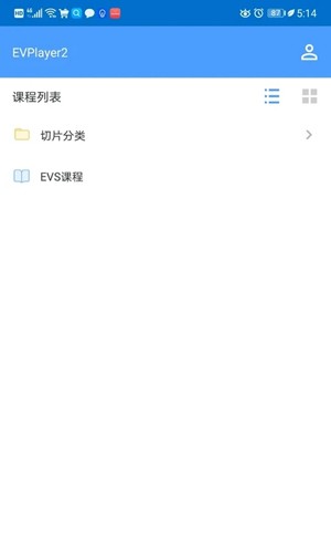 EVPlayer2图1