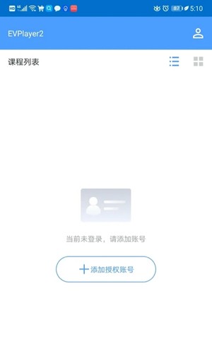 EVPlayer2图2