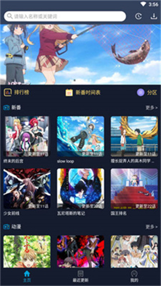 zzzfun最新版图1