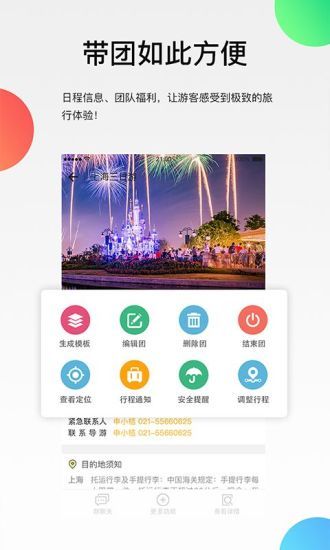 伴个桔子图3