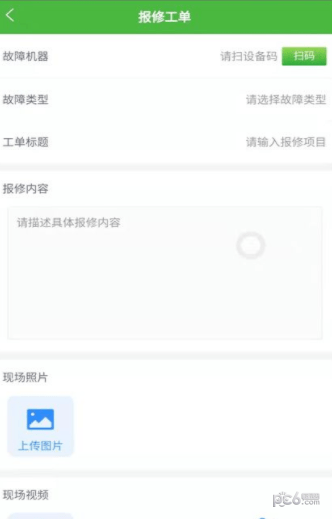 邮心驿站图1