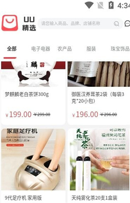 UU精选图2