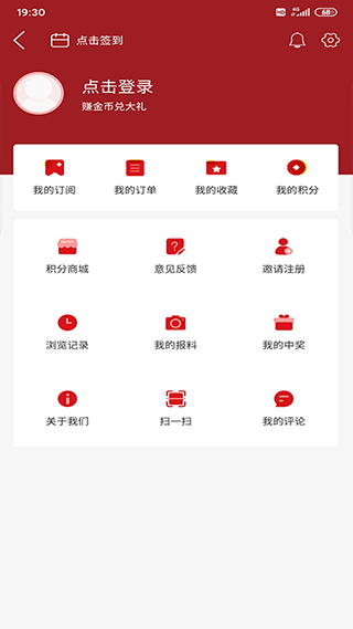 宜春万象图3