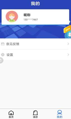 安心康图1