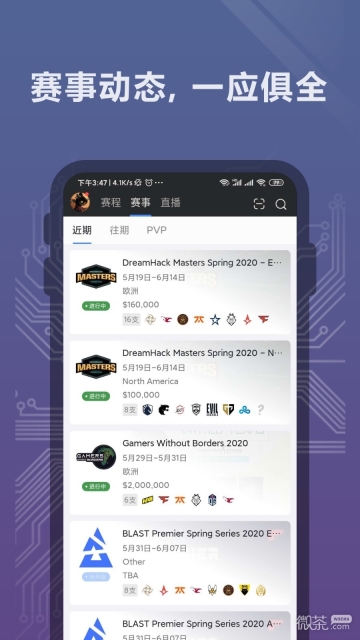 完美世界电竞图1