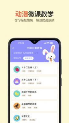 活水云辅导图1