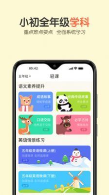 活水云辅导图3