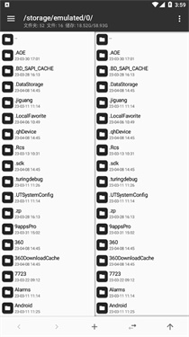 mt管理器最新版图3