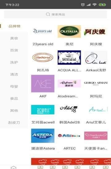 四海优选图2