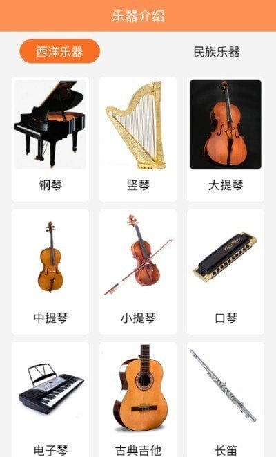 乐理有谱图3