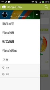 google地图高清卫星地图图1