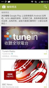 google地图高清卫星地图图2