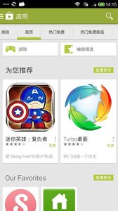 google地图高清卫星地图图3