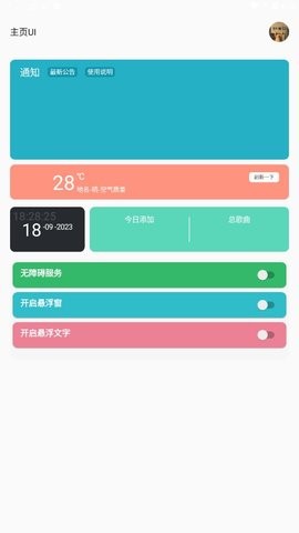 光遇音乐盒图3