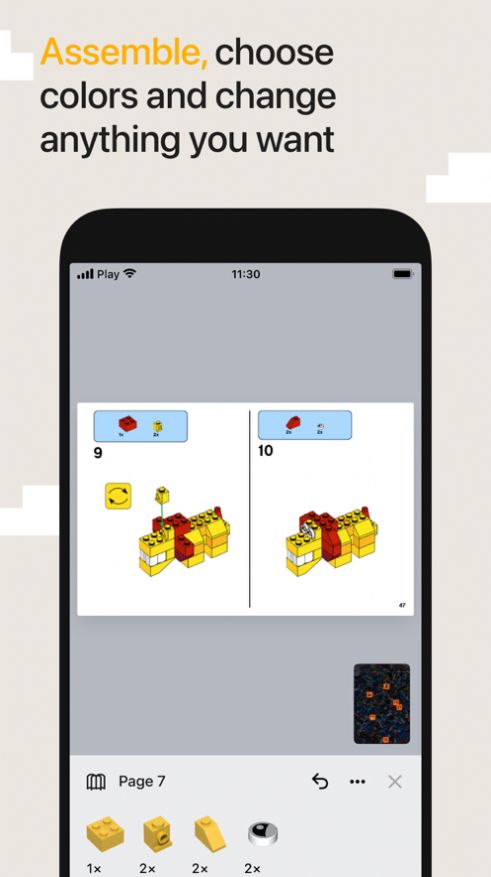 Brickit图2