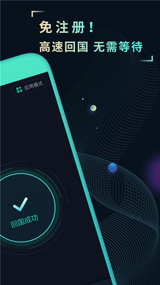 快帆图2