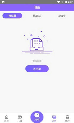 淘剧剧图1