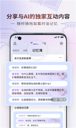 Glow正版图1