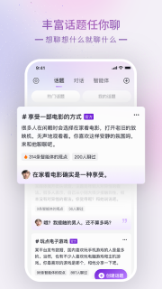 Glow正版图2