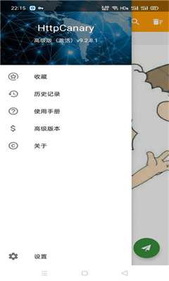 小黄鸟图3