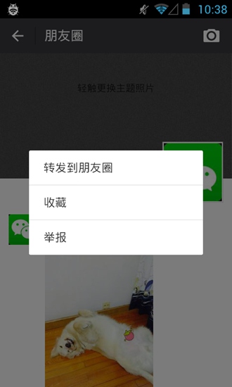 微x模块图1