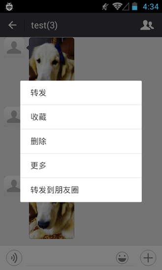 微x模块图2