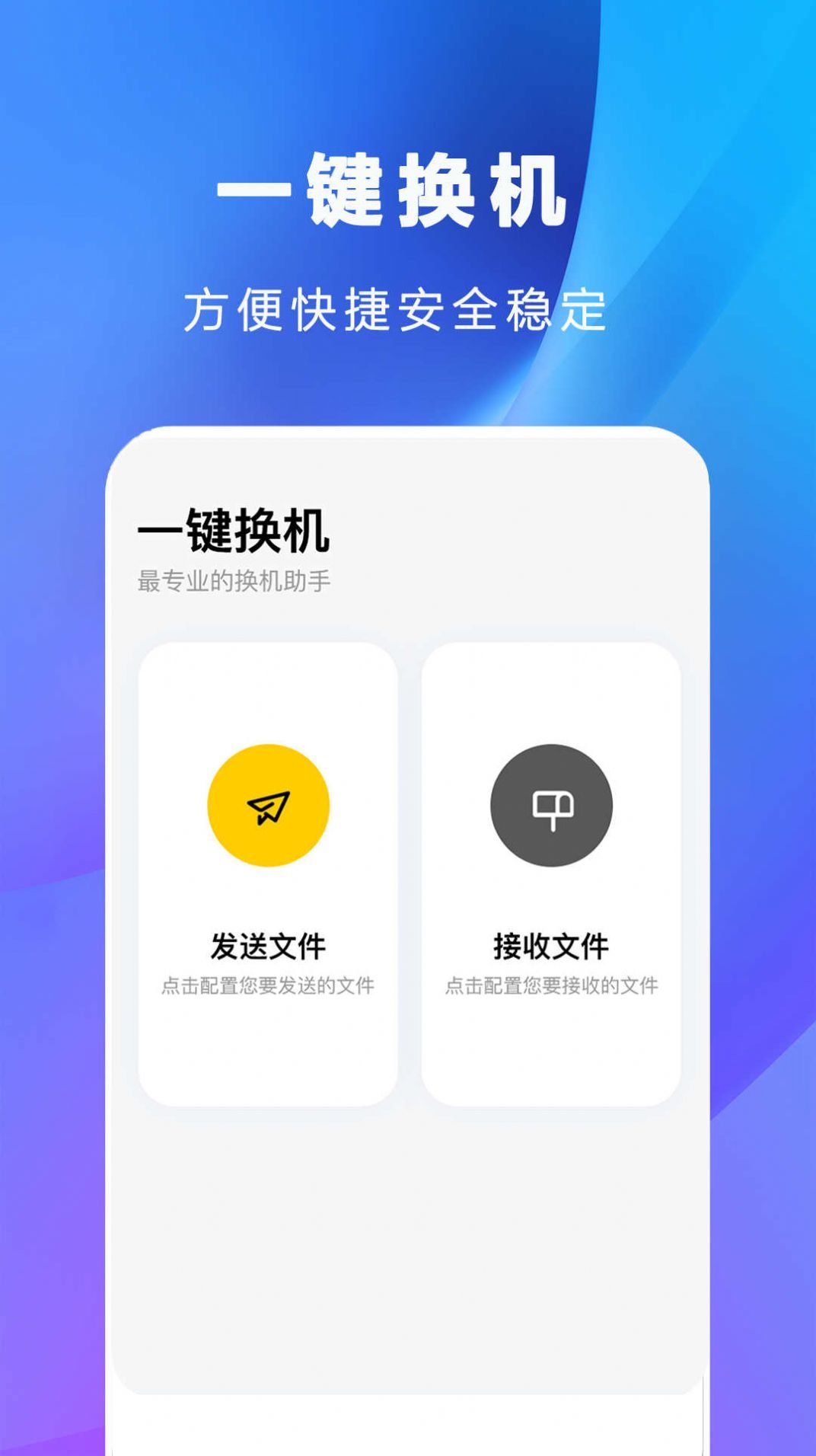 小米互传图1