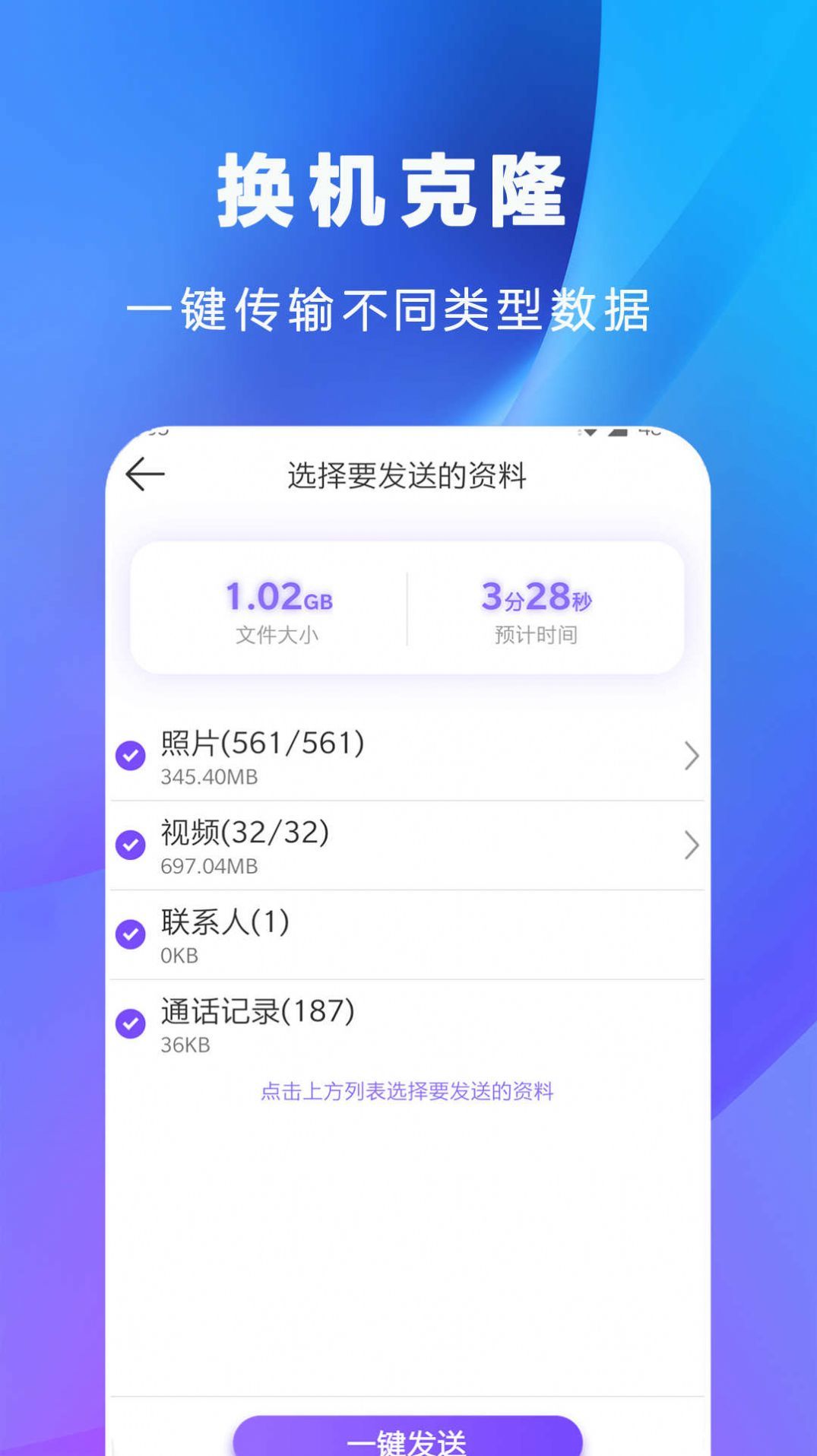 小米互传图3