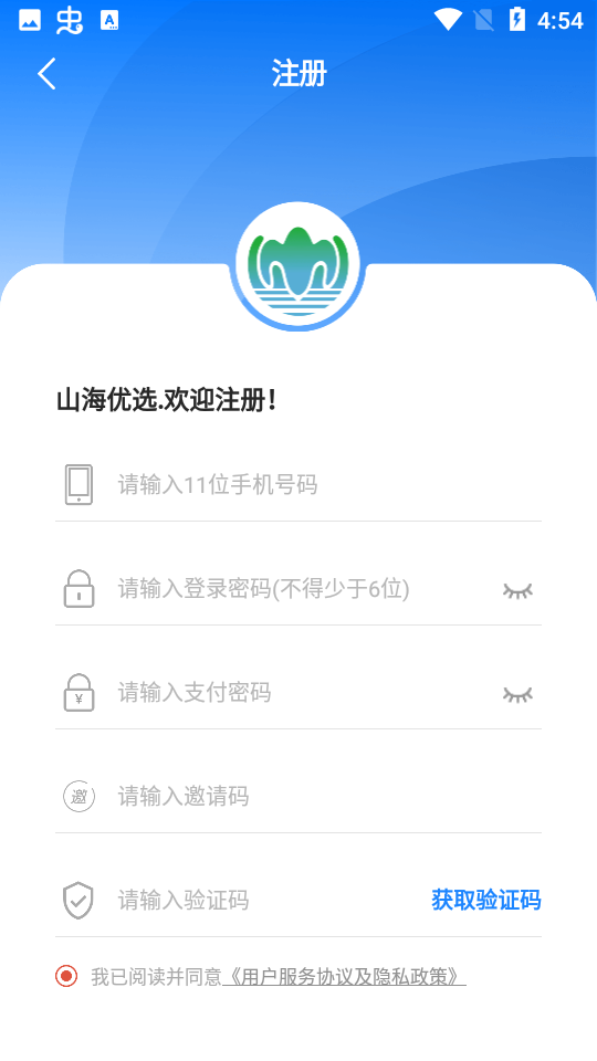 山海优选图1