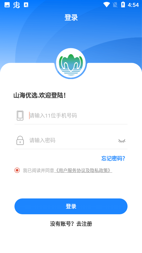 山海优选图3